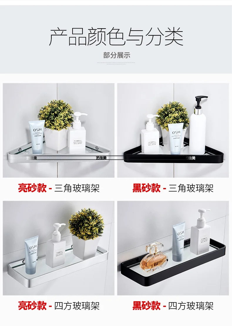Hole-Punched Alumimum Bathroom Rack Toilet Glass Dresser Black And White with Pattern Mirror Storage Shelf Multi-Size