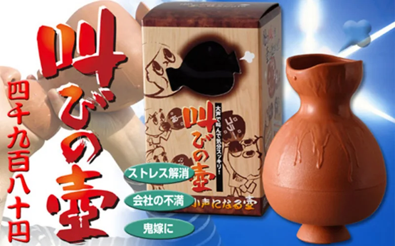 Scream Jar Voice Silencer Stress Releaser Shouting to Whisper Handy Karaoke Shout Jar Relax The Psychological Catharsis