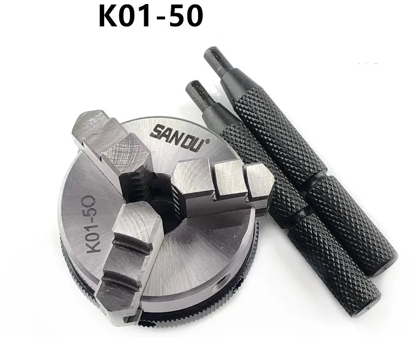 

SAN OU K01-50 3-кулачковый самозатягивающее устройство токарный патрон 50 мм
