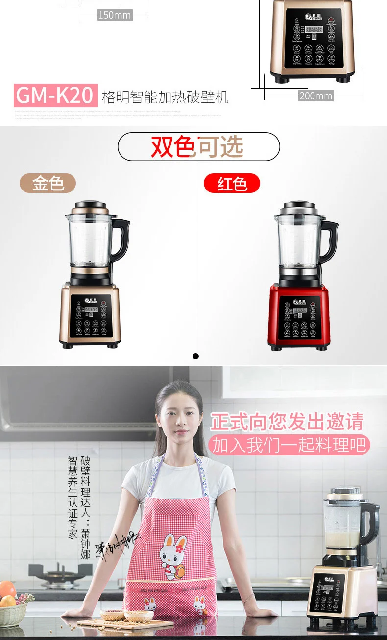 GM-K20 Geming настенная кухонная машина Домашнее Отопление многофункциональная Автоматическая маленькая дополнительная еда здоровье соевое молоко немой