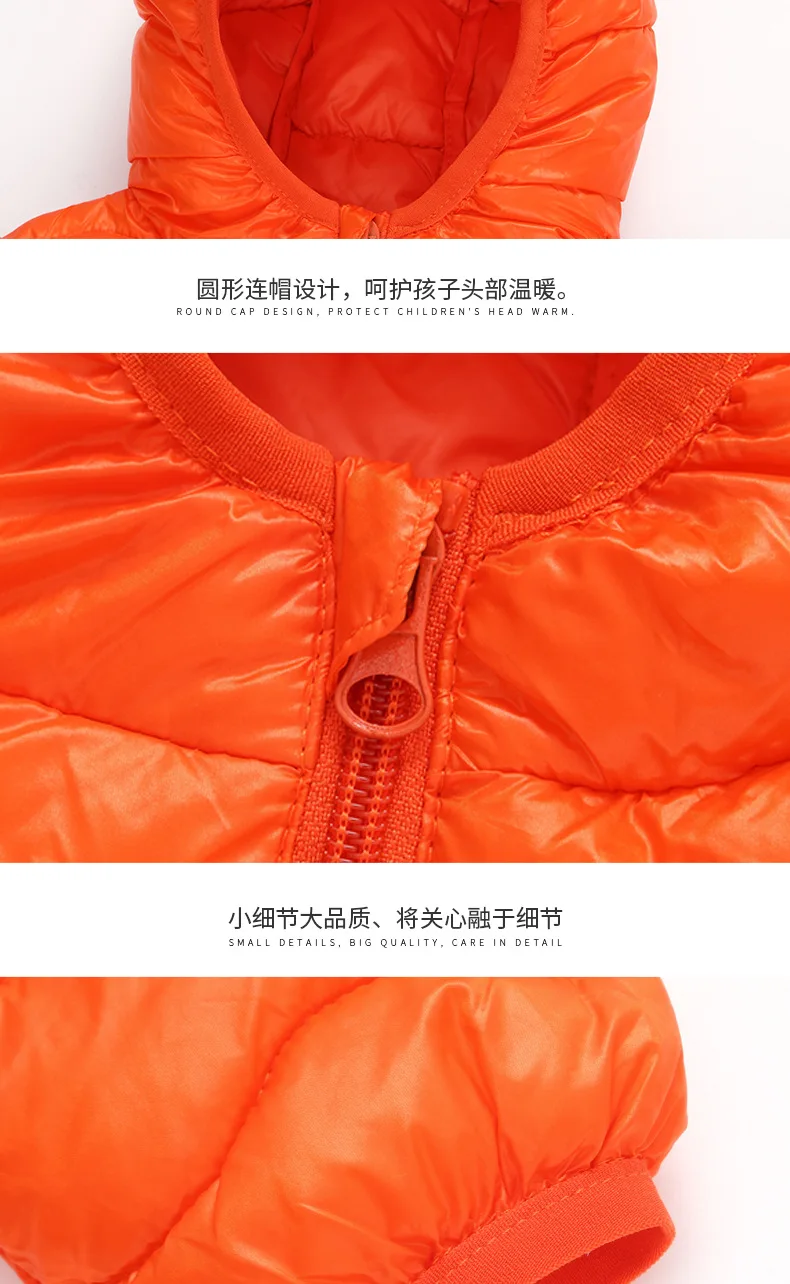 Kids Coats Boys Winter Long Sleeve Solid Hooded Kid Down Jacket Toddler Girls Winter Jacket Fashion Children Clothing