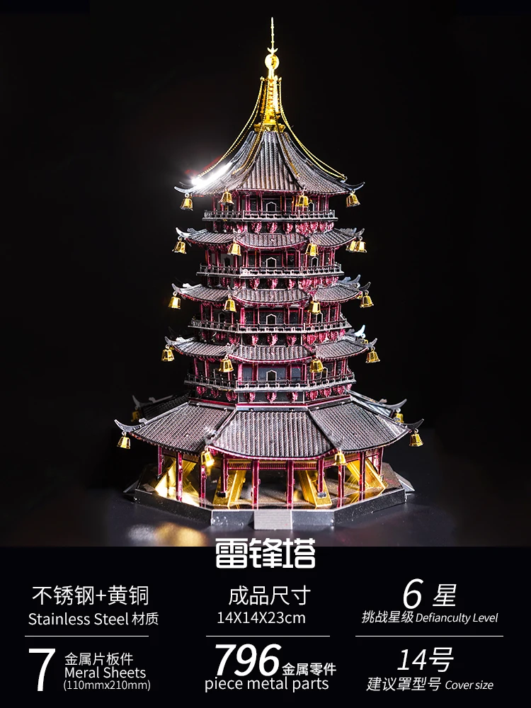 

Adults 3d Puzzle Game Model Building Metal Puzzle Jigsaw Early Learning Baby Kids Educational Rompecabezas Adulto Toys OO50PT