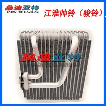 

ShenDi YaTe Auto AC Car Truck Air Conditioner Evaporator Core for JAC Shuai Ling Junling