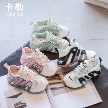 

Children's Girls Breathable Fashion Casual Shoes toddler sneakers kid shoes