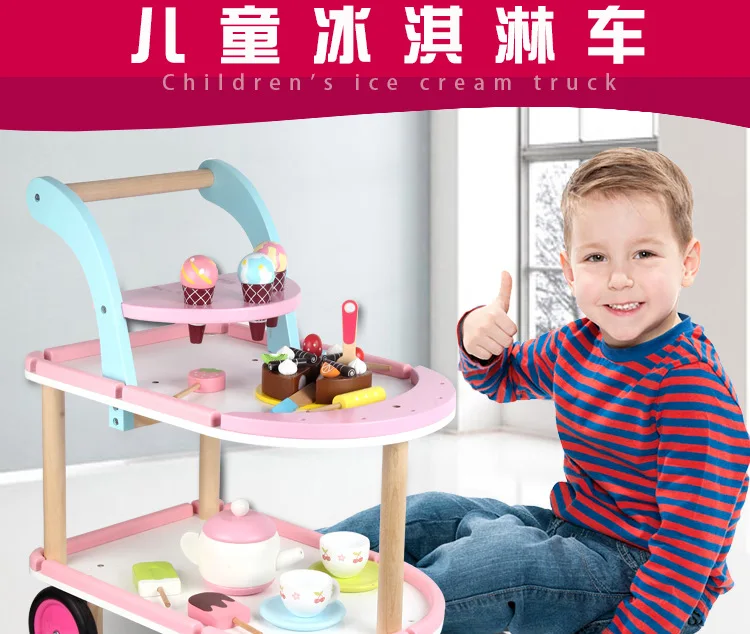 Ice Cream Truck GIRL'S And BOY'S Kitchen Cooking Set Children Baby Wooden Educational Model Play House Toys Gift