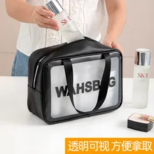 

Large-capacity portable cosmetic bag, portable PU waterproof transparent toiletry bag, travel cosmetic storage bag