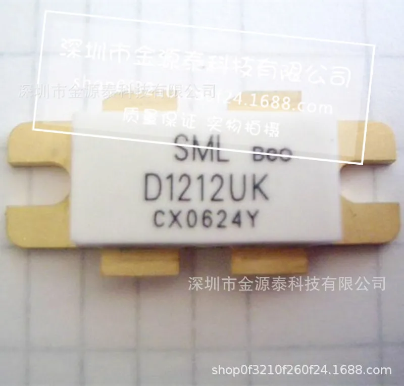 

2PCS D1212UK Quality assurance