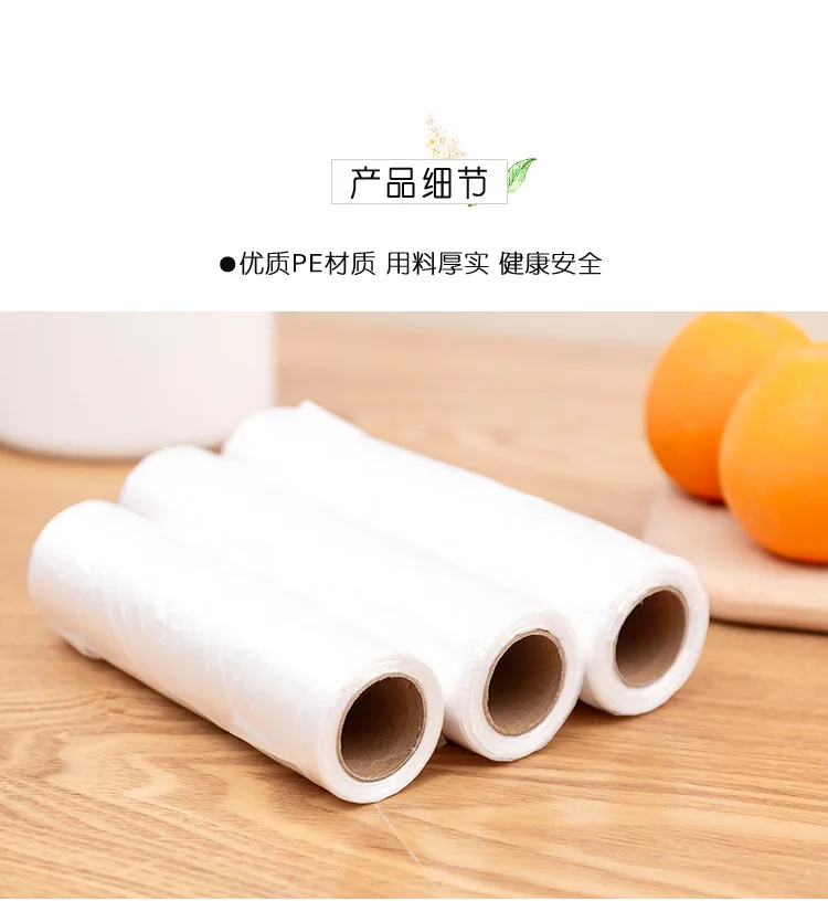 Vest Style Food Freshness Protection Package Small Refrigerator Rolling Bag Household Large Size Food Bag Disposable Thick shou