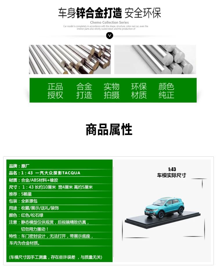描述2