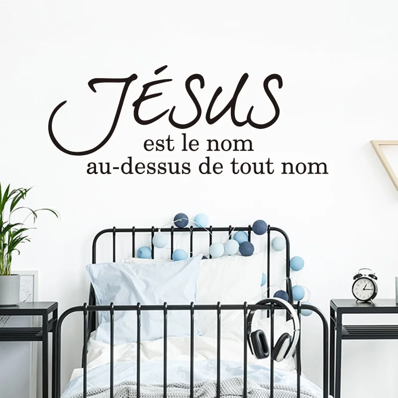French Jesus Name Above All Names Wall Sticker Living Room Bedroom French Bible Verse Jesus Quote Wall Decal Vinyl Home Decor  (3)