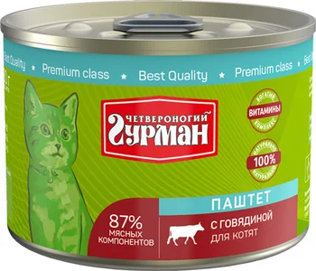 

Quadrupeds quadrupeds GOURMET GOURMET pate for cats with beef
