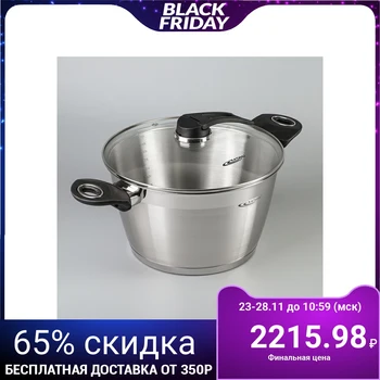 

Casserole "Malta", 5 L, d = 24 cm