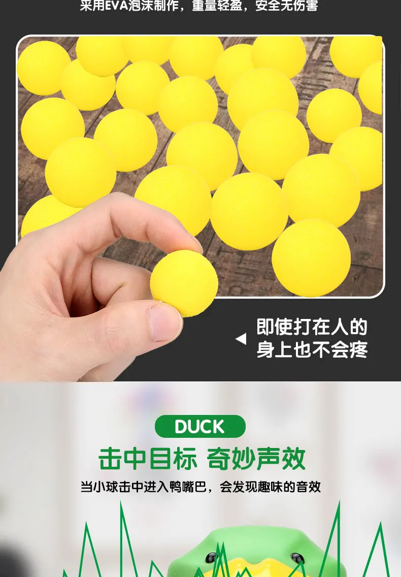 Shaking Voice Network Red Shooting Aerodynamic Duck Toy Gun Empty Hit Me Soft Bullet Product Category Battle Children Standard