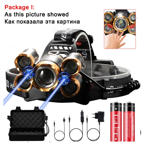 Package I Умный светодиодный налобный светильник с ИК-датчиком 5/3 T6, с увеличением, высокая мощность, перезаряжаемый фонарь для рыбалки, 18650, Головной фонарь, водонепроницаемый - Испускаемый цвет: Package I