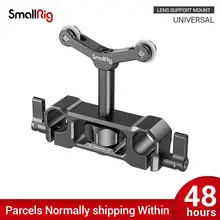 Smallrig universal 15mm lws suporte da lente da montagem da haste para 73-108mm dslr suporte da lente da câmera com 15mm braçadeira da haste-2727