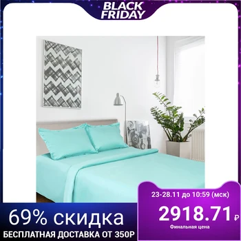 

Bed linen "Ethel" Azure bliss 1,5 bd. 143 × 215, 150 × 214, nav 50 × 70 + 3 - 2 pieces, mako-satin 128 g / m²