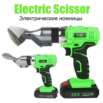 

Electric Cutting Tool Portable Cordless Rechargeable Electric Scissor Metal Sheet Shear Cutter Scissors Power Tool 26V 3000mAh