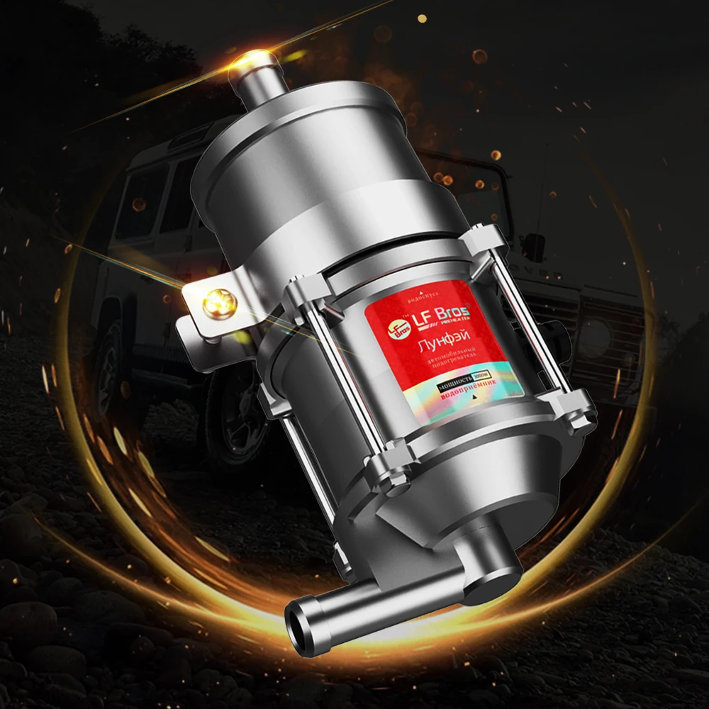 Лунфэй Автомобильный подогреватель предпусковой нагреватель 3000вт