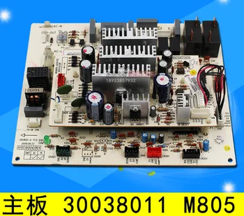 

Suitable forGree air conditioning motherboard M805 30038011 computer board circuit board control board GRJ805-2A