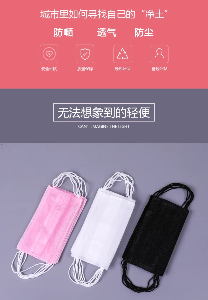 Disposable Mask Three-layer Non-woven Fabric Mask Industrial Labor Safety Dustproof Protective Mask Winter Models Manufacturers