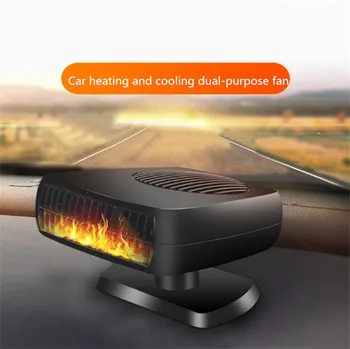 

New Auto Heater Fan Car Heater Air Cooler Fan Windscreen Demister Defroster 12V Auto Accessories