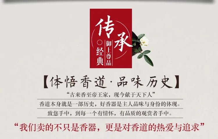 Reverse Flow Censer креативные Xianglong обратный поток сандалового дерева курильница ладан керамические, для ароматерапии печки украшения подарок Manufac