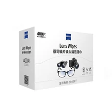 Zeiss mirror wiping paper glasses cloth disposable lens lens cleaning disinfection sterilization wipes 400 pieces