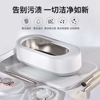 

Ultrasonic Cleaning Machine Glasses Washing Machine Tooth Socket Jewelry Watch Device Contact Lens Jewelry Cleaner