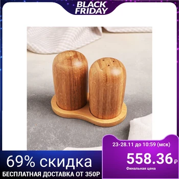 

Salt and pepper shaker "Bamboo", 12 cm, on a stand