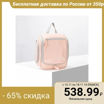 

Toiletry bag, 3 zipped compartments, 3 exterior pockets, pink