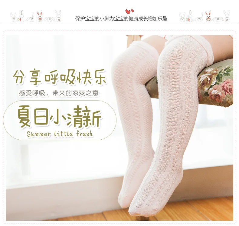 Весенне-летние тонкие детские носки из сетчатого материала хлопковые льняные кружевные носки с цветочным принтом для девочек носки для малышей