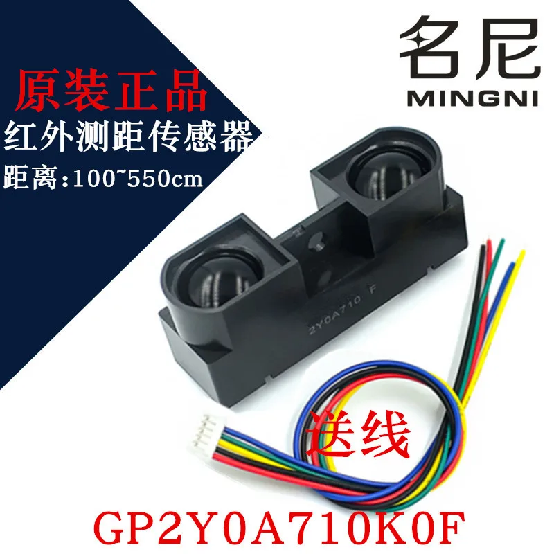 Sharp GP2Y0A Series Infrared Proximity Sensor | Distance Measuring Sensor 2cm To 550cm For Arduino & Robotics