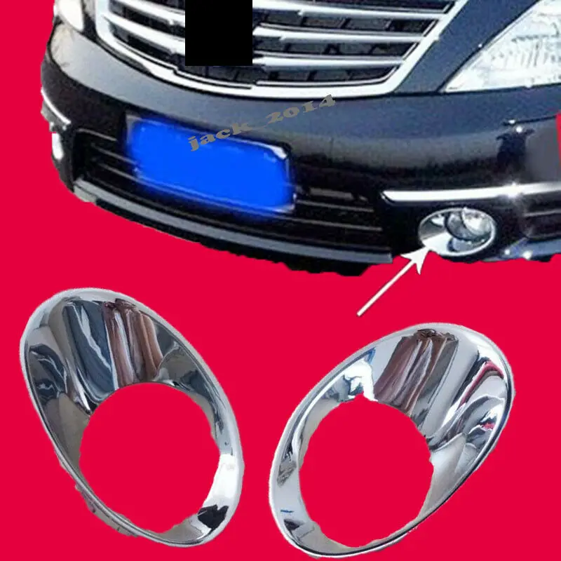 

2 шт., хромированные передние противотуманные светильник для Nissan Altima Teana 2011-2012