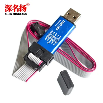 

51 MCU download line 51AVR USBasp downloader USB ISP programming burner jtag with shell