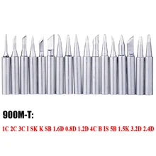 17 шт./лот припой паяльник наконечник бессвинцовый замена металла серии 900M-T сварочная головка для DIY ремонтной станции