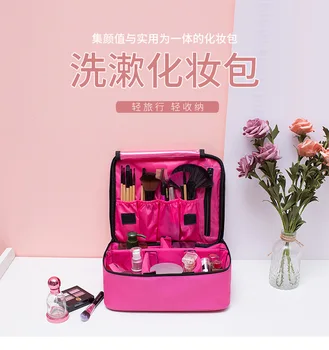 

Makeup Bag Large Capacity South Korea Travel Waterproof Large Size Simple Portable Square Sling Bag Cosmetics Storage Bag Wash B