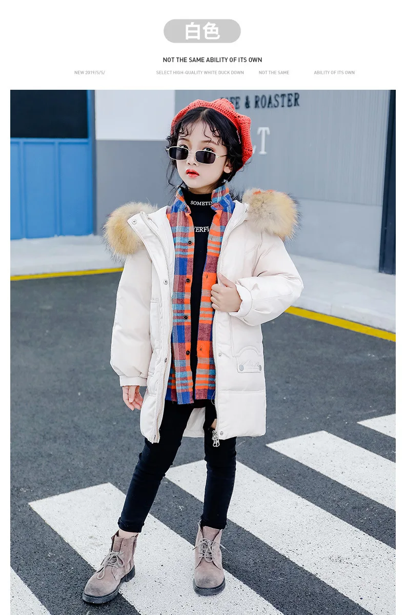 Корейский стиль, стиль, пуховик для девочек утепленная пуховая куртка средней длины с большим меховым воротником детская куртка в западном стиле