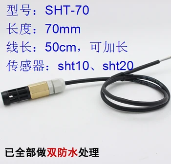 

Waterproof Temperature and Humidity Sensor Module High Humidity Occasion Sht1011 Flue-cured Tobacco Temperature and Humidity