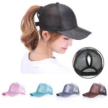 Модный спортивный женский хвостик Бейсболка Snapback хип-хоп Блестящий грязный булочка летняя шляпа для папы Защита от солнца Женский Регулируемый тренд