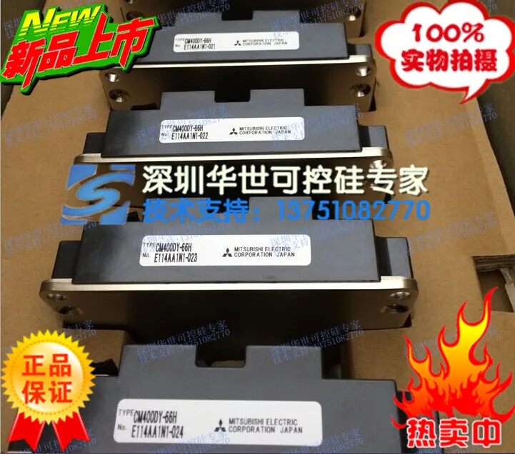 CM400DY-66H- HSKK