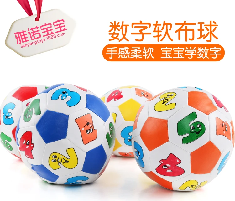 Дети маленькие Младенцы маленькие игрушки распознавать с цифрами мяч детские, футбол От 1 до 3 лет детский сад палец младенец pai qiu