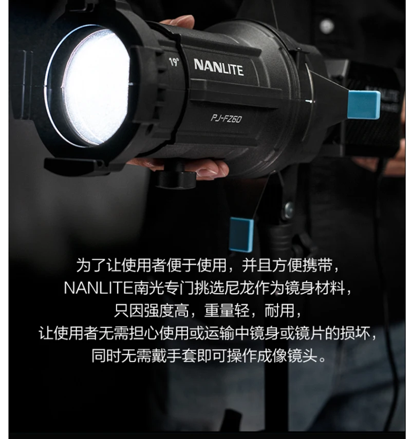 Nanlite focalizzare la Optical Spotlight Snoot incrociate Lens Light 19 ° FR forza 60w 60b 