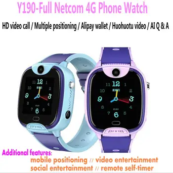 

4G Children GPS Positioning Watch 4G Full Netcom Smart Watch Children Video Phone Watch