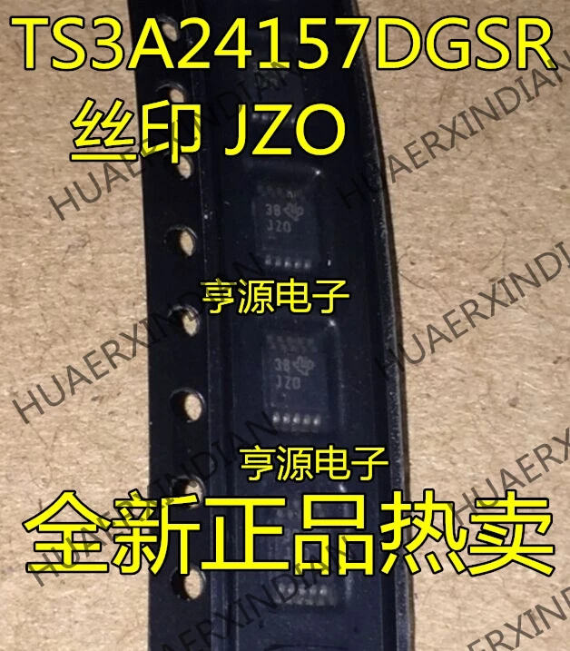 10 шт./лот TS3A24157DGSR TS3A24157 джзо JZ0 MSOP10IC в