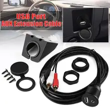 AUX Удлинительный кабель папа-мама Dash флеш-крепление USB порт 3,5 мм для автомобиля грузовика