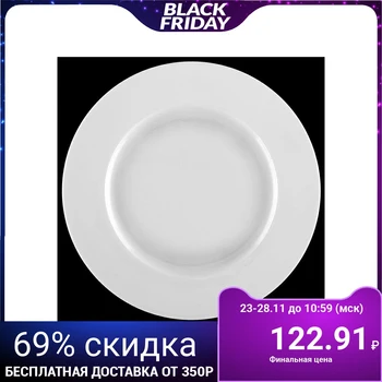 

Pie plate "Classic", d = 15 cm