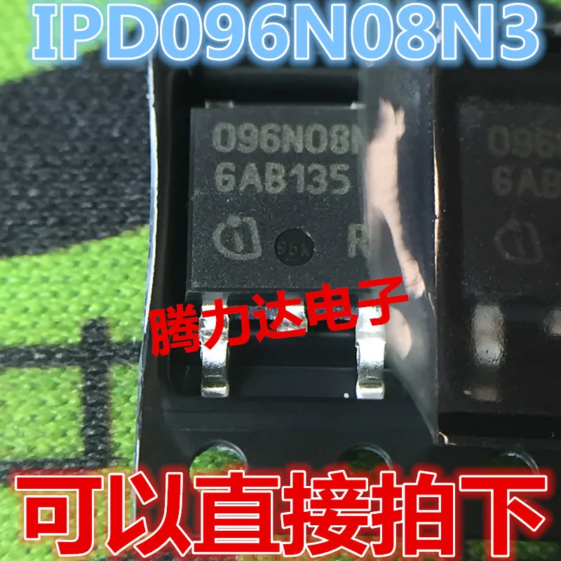 100% новые и оригинальные IPD096N08N3 096N08N TO-252 |
