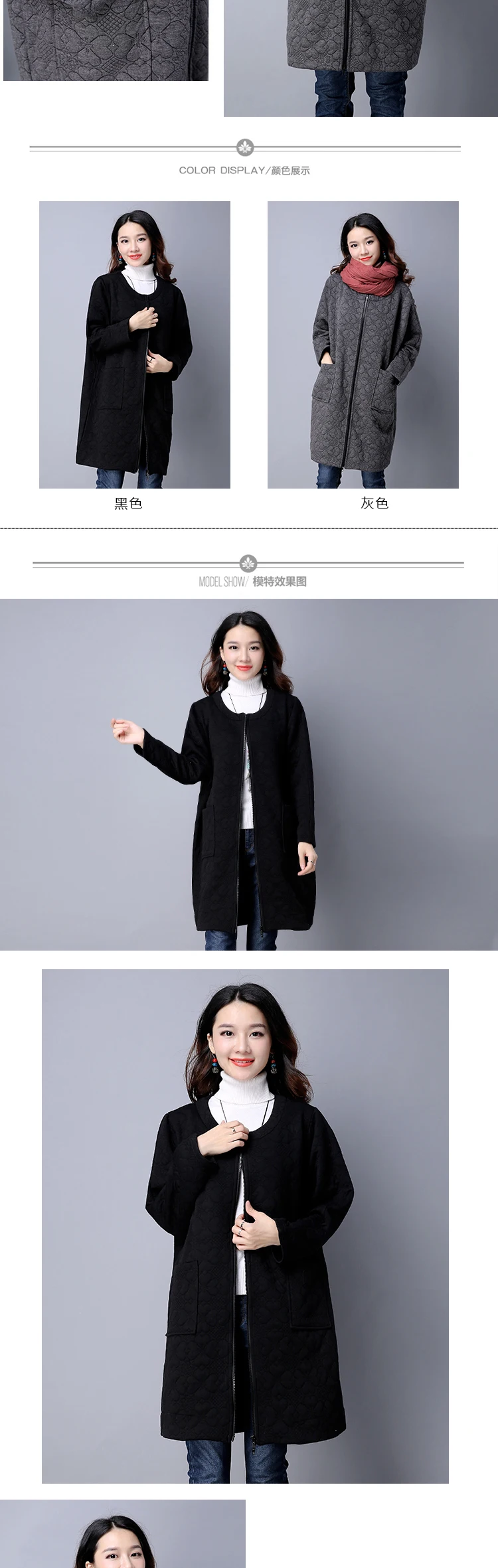 2062 Photo Shoot New Style Autumn And Winter Literature And Art Large Size Mid-length Quilted Trench Coat Women's Bat Sleeve Ver