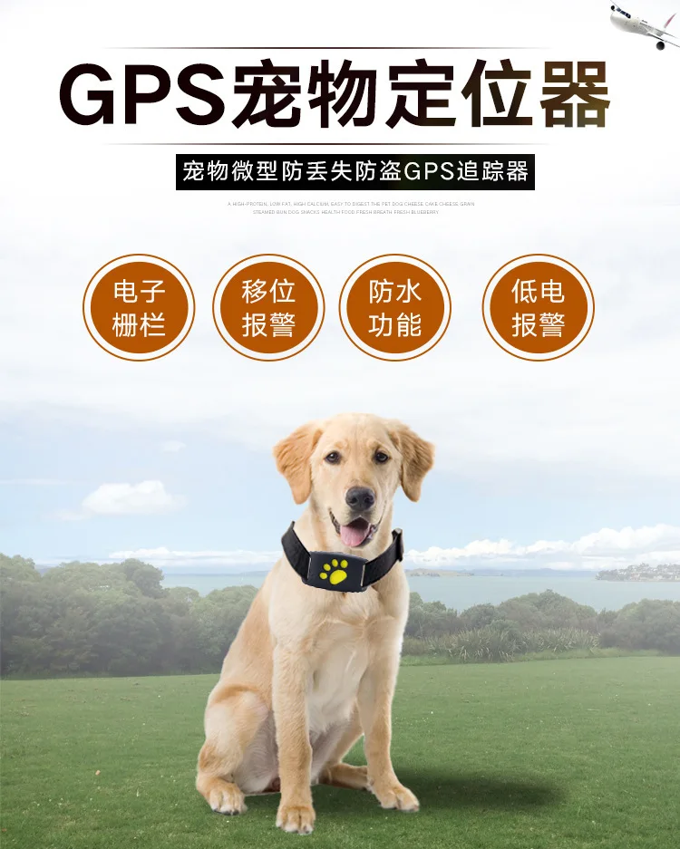 GPS трекер для собак локатор умный ударопрочный локатор домашних животных микро локатор беспроводное устройство слежения