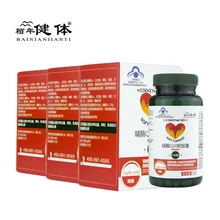 3 Bottles 60pcs/Bottle Coenzyme Q10 Cap-ules Antiaging Protective JHeart